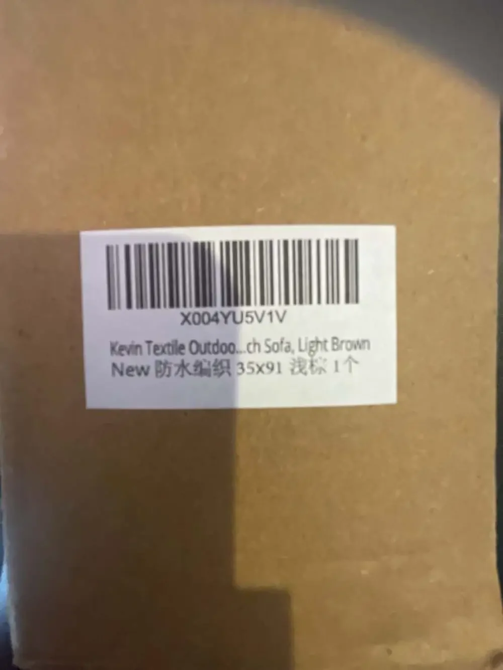 Kevin Textile Outdoor Waterproof Lumbar Sofa Pillow Cover, Light Brown, 35x91